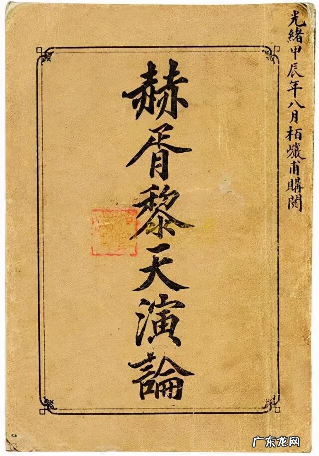 窃火者比喻 盗火者是什么意思