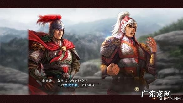 怎么下载三国孔明传最新版本 三国孔明传下载手机版