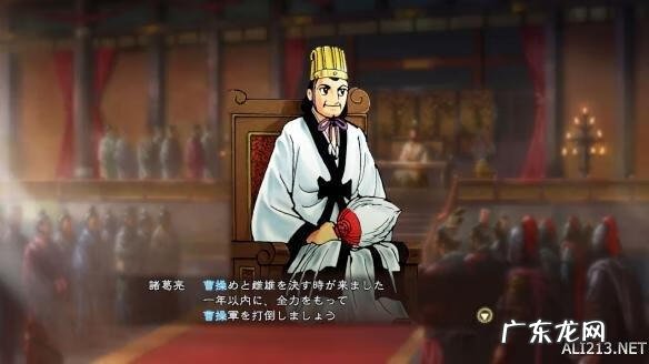 怎么下载三国孔明传最新版本 三国孔明传下载手机版