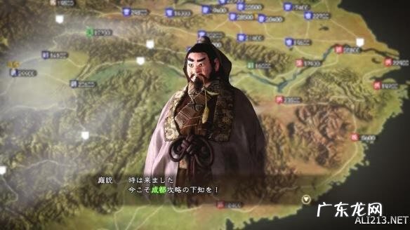 怎么下载三国孔明传最新版本 三国孔明传下载手机版