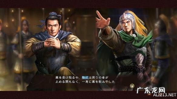 怎么下载三国孔明传最新版本 三国孔明传下载手机版