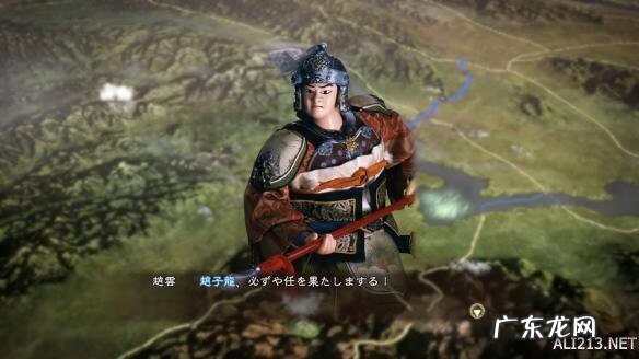 怎么下载三国孔明传最新版本 三国孔明传下载手机版