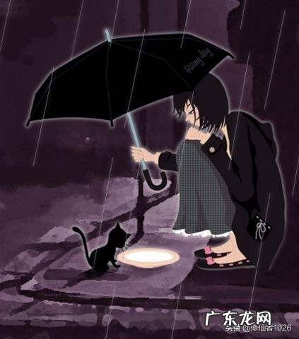 我很伤心很伤心怎么办？