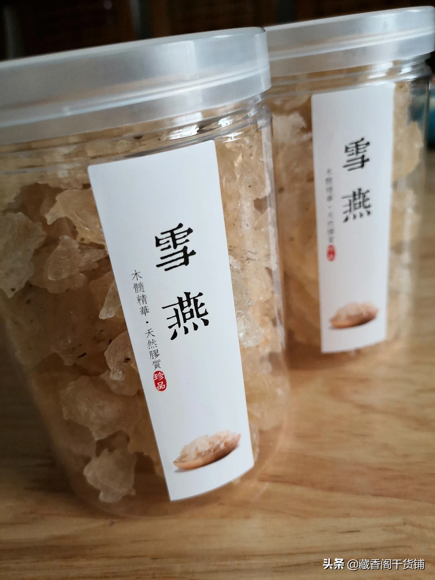 有谁知道雪燕是什么的吗？