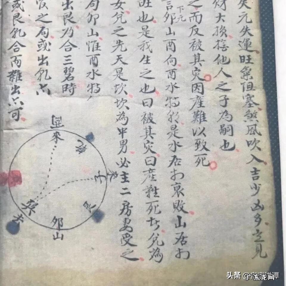 古法三合风水 古法三合风水真诀揭秘