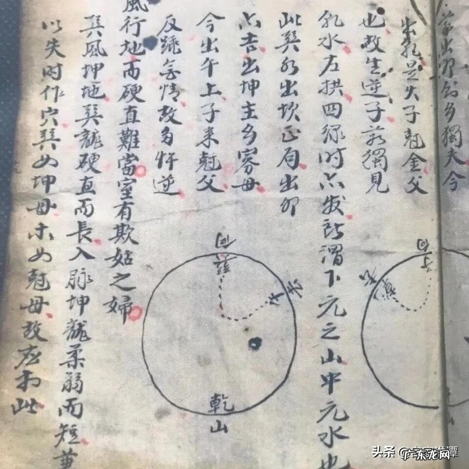 古法三合风水 古法三合风水真诀揭秘