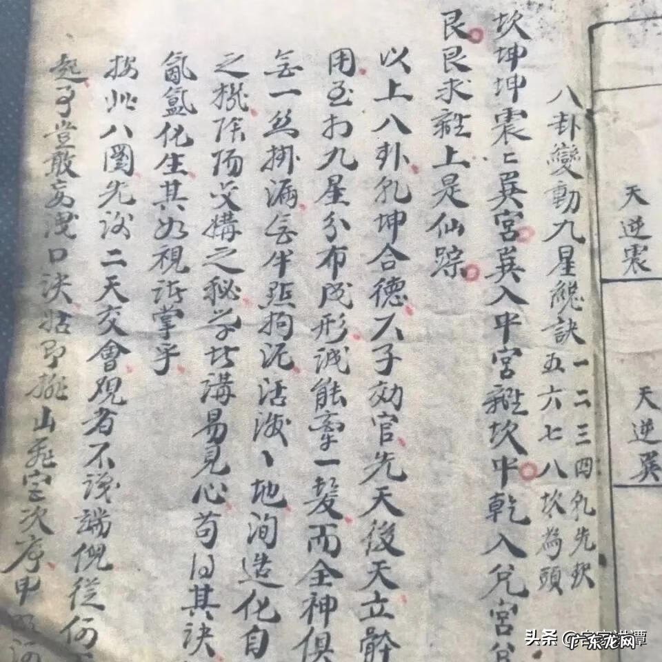 古法三合风水 古法三合风水真诀揭秘