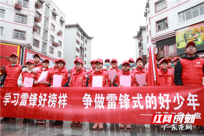 做雷锋式的好少年