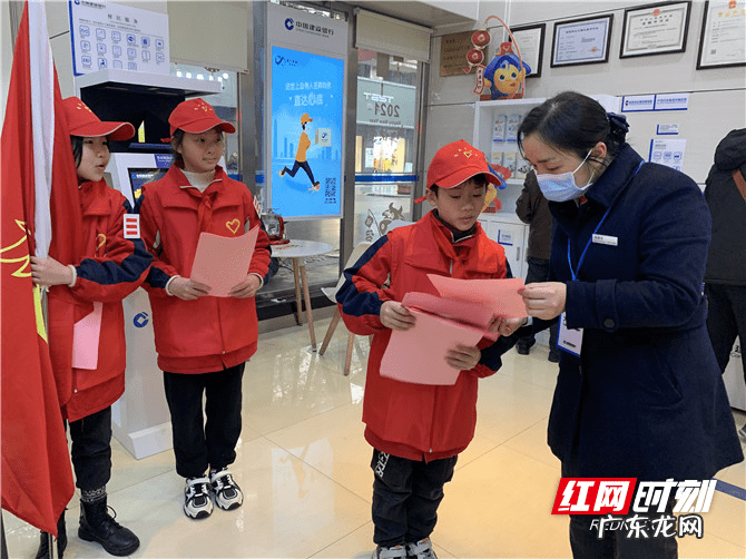 做雷锋式的好少年