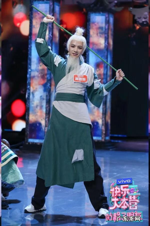 武林群英传电影 武林群英传 电影