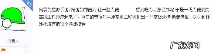 荒野行动直装辅助 荒野行动辅助器