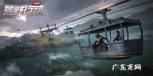 荒野行动直装辅助 荒野行动辅助器