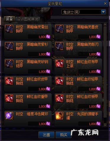 dnf男柔道连招教学 dnf柔道连招教学