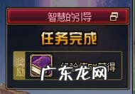 dnf男柔道连招教学 dnf柔道连招教学