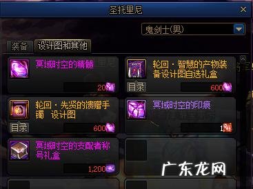 dnf男柔道连招教学 dnf柔道连招教学