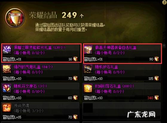 dnf男柔道连招教学 dnf柔道连招教学