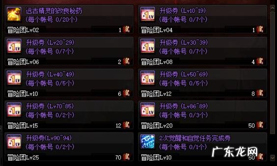 dnf男柔道连招教学 dnf柔道连招教学