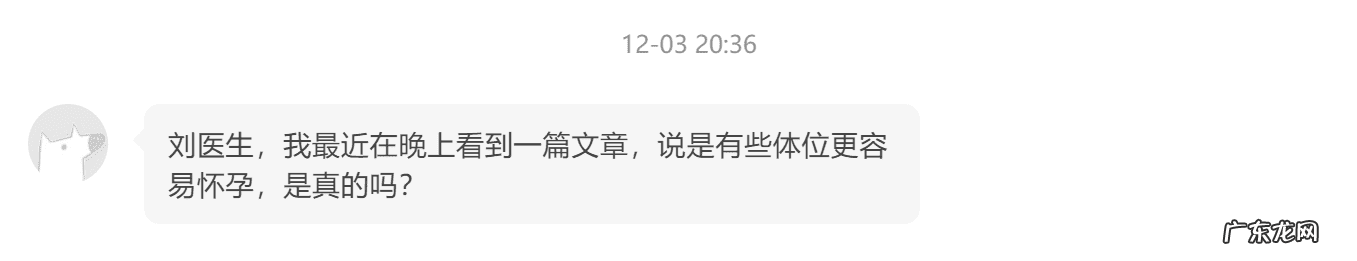 同房姿势图解 同房姿势图