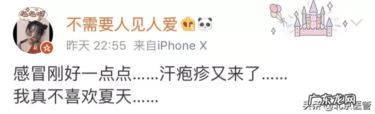 脚上长小水泡很痒怎么治 脚上起小水泡很痒是怎么回事图片