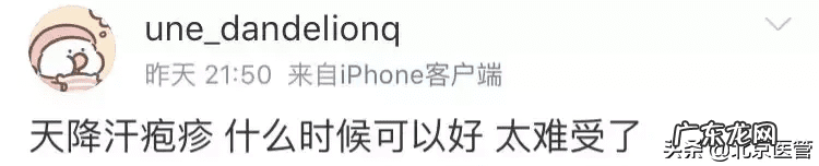 脚上长小水泡很痒怎么治 脚上起小水泡很痒是怎么回事图片