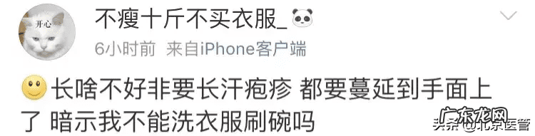 脚上长小水泡很痒怎么治 脚上起小水泡很痒是怎么回事图片