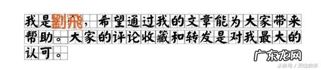 脸上颧骨高适合什么发型 额头大颧骨高适合什么发型