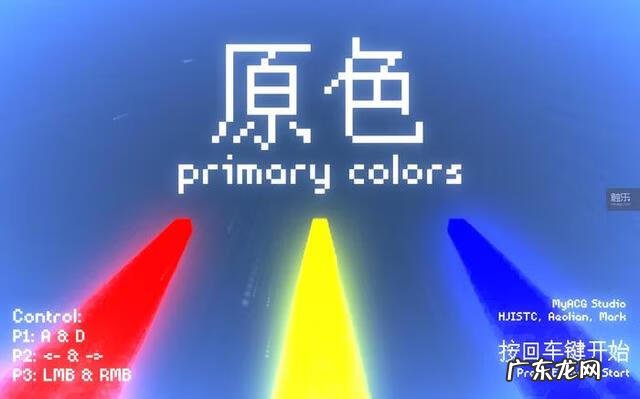 东方幻想乡人物介绍 大家的幻想乡官网