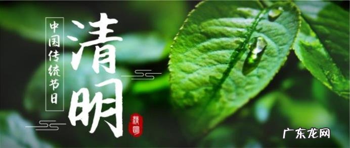 清明上坟时,“前三后四,左五右六”是怎么回事?