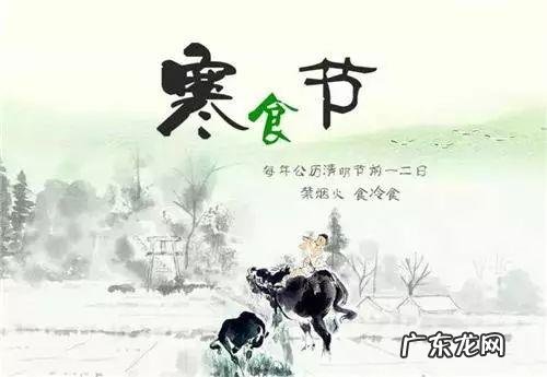 清明上坟时,“前三后四,左五右六”是怎么回事?