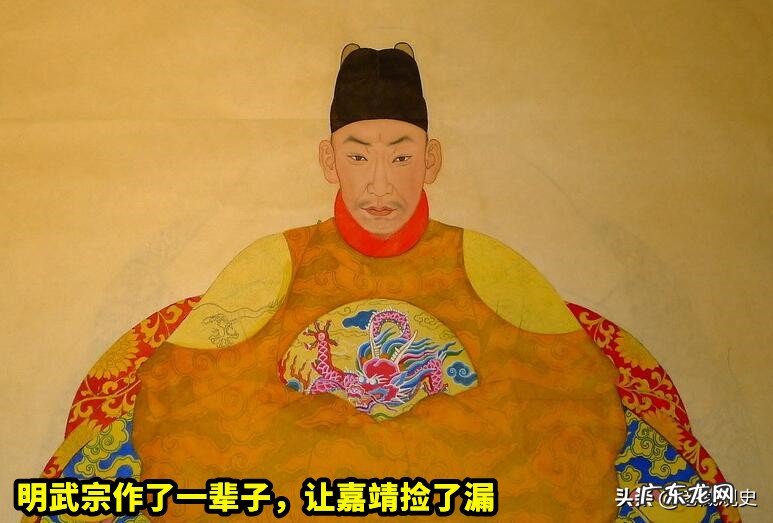 如何评价嘉靖皇帝？