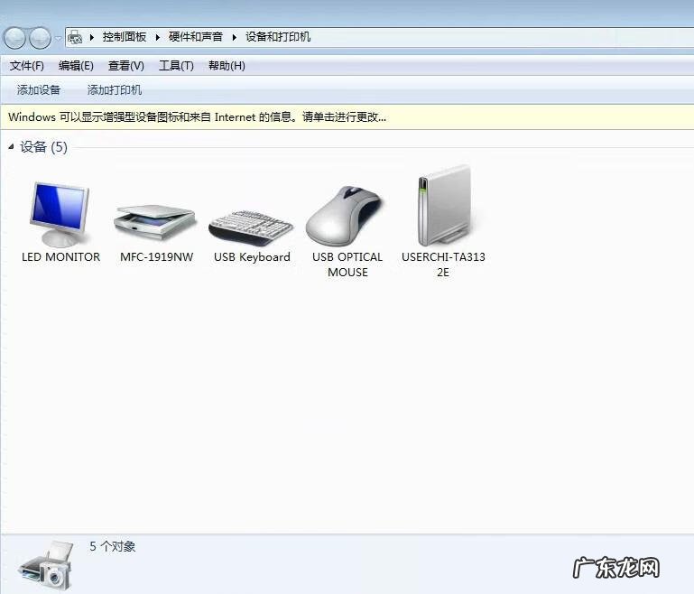 打印机添加失败怎么回事 无法添加打印机是怎么回事