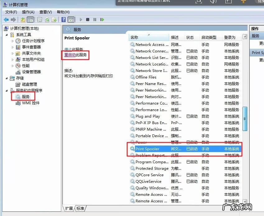 打印机添加失败怎么回事 无法添加打印机是怎么回事