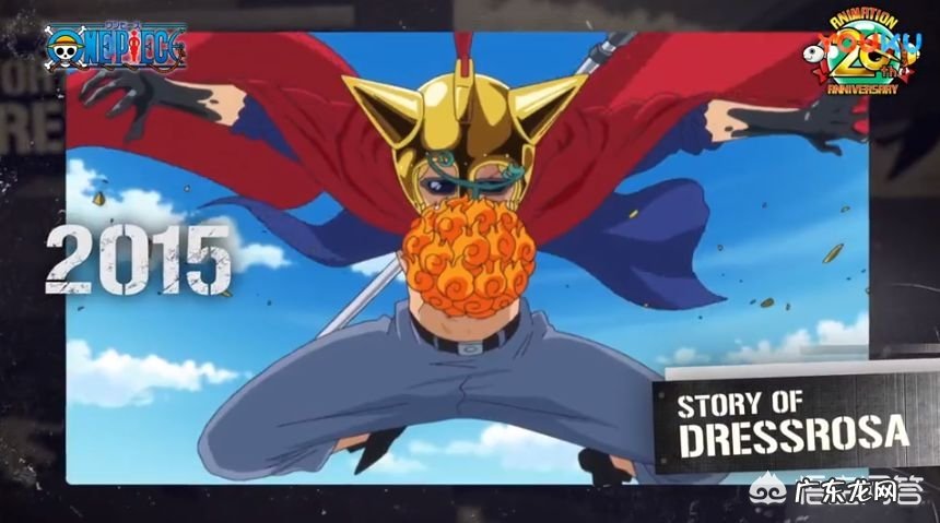 海贼王有哪些经典片段？