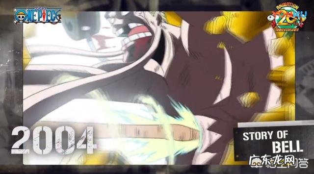 海贼王有哪些经典片段?