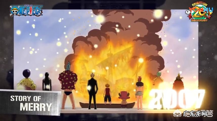 海贼王有哪些经典片段?