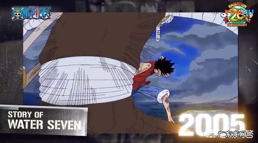 海贼王有哪些经典片段?