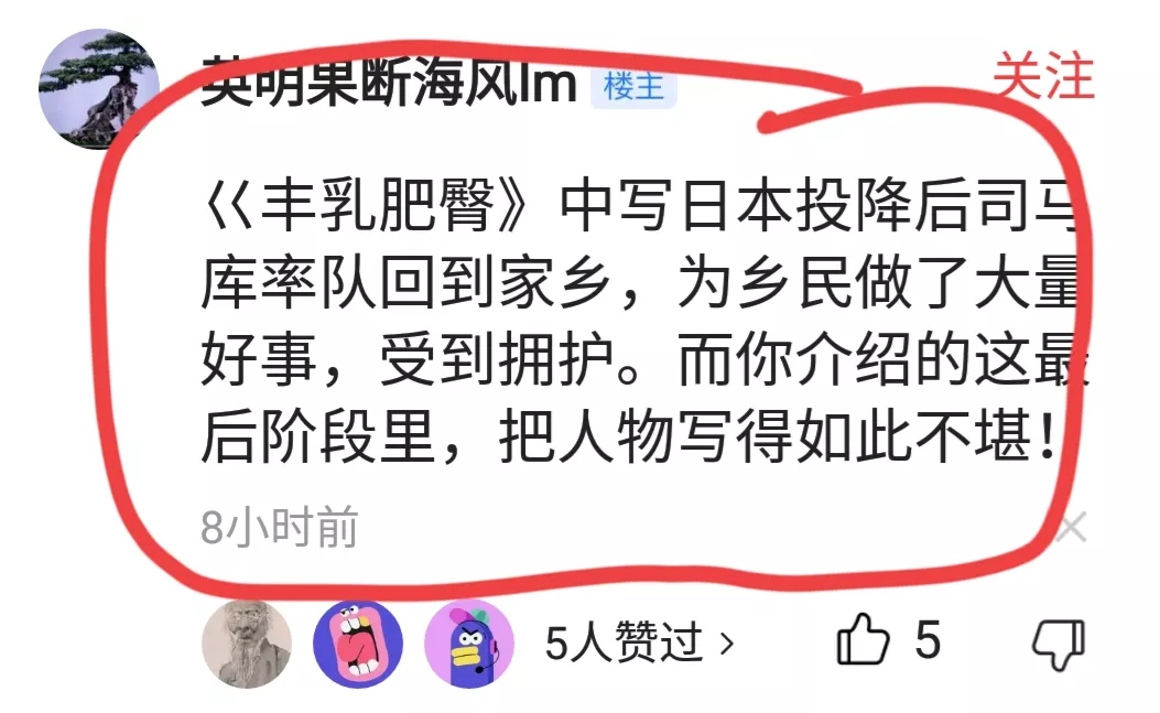现在社会究竟是文明的进步还是倒退?
