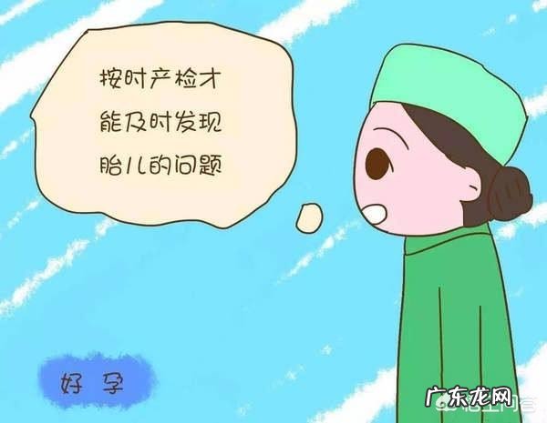 怀孕生男孩，胎心率是每分钟多少下？怀孕时应注意什么？