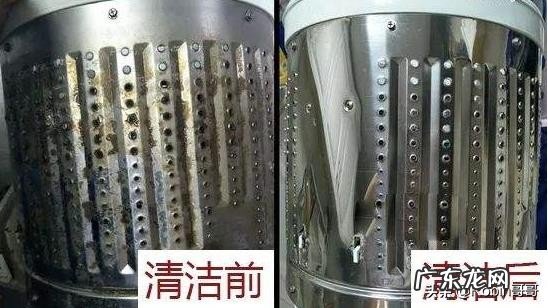 洗衣机里边的污垢，有什么方法能清除？