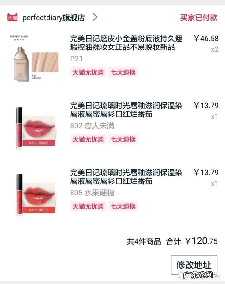 哪三种是女生必备的化妆品？