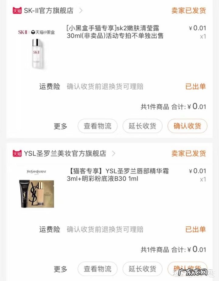 哪三种是女生必备的化妆品？