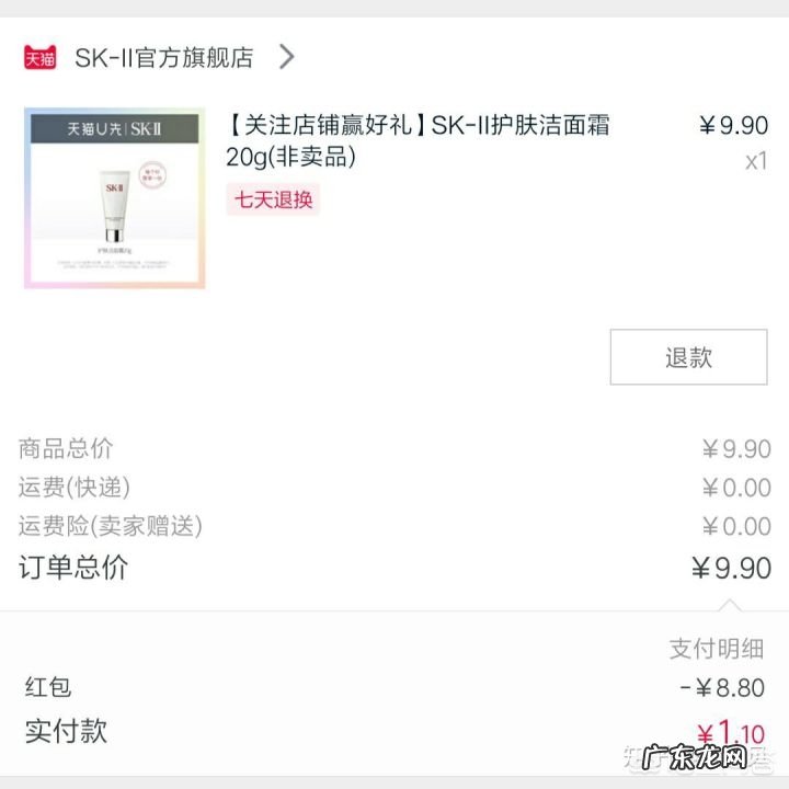 哪三种是女生必备的化妆品？