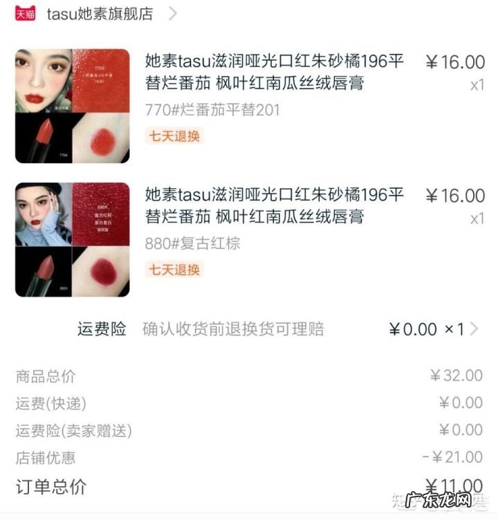 哪三种是女生必备的化妆品?