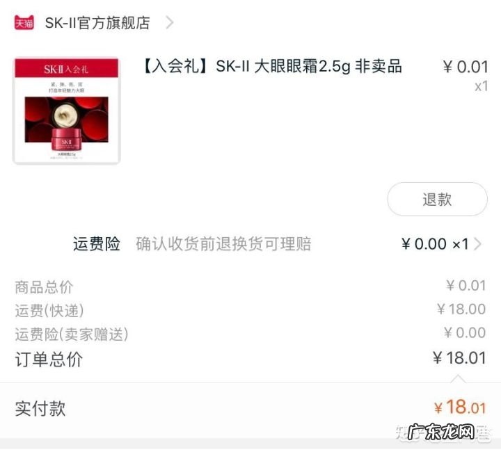 哪三种是女生必备的化妆品？