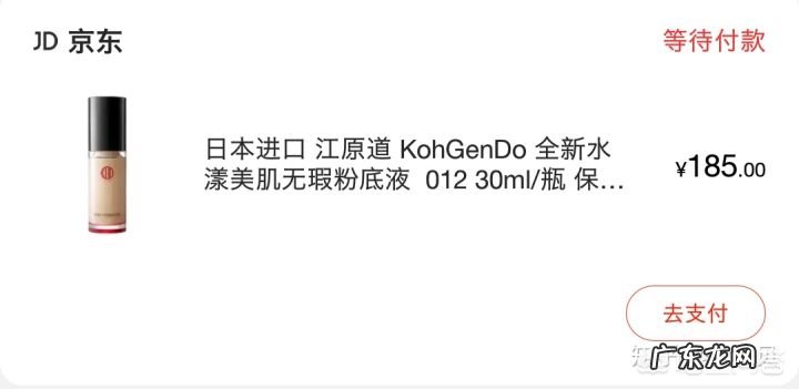 哪三种是女生必备的化妆品？