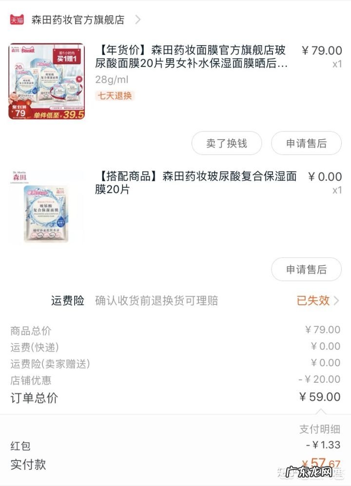 哪三种是女生必备的化妆品？