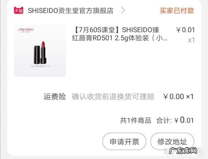 哪三种是女生必备的化妆品?