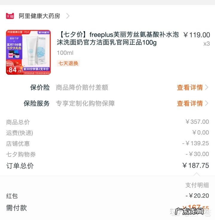 哪三种是女生必备的化妆品？