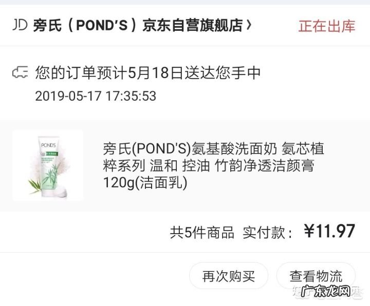 哪三种是女生必备的化妆品？