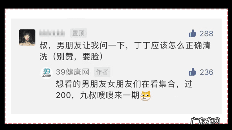 男人性功能保养 男人保健器材